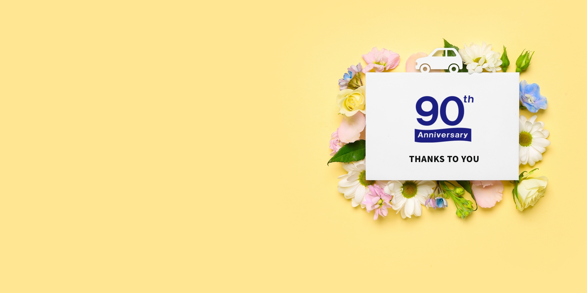 Okada Manufacturing Co., Ltd.